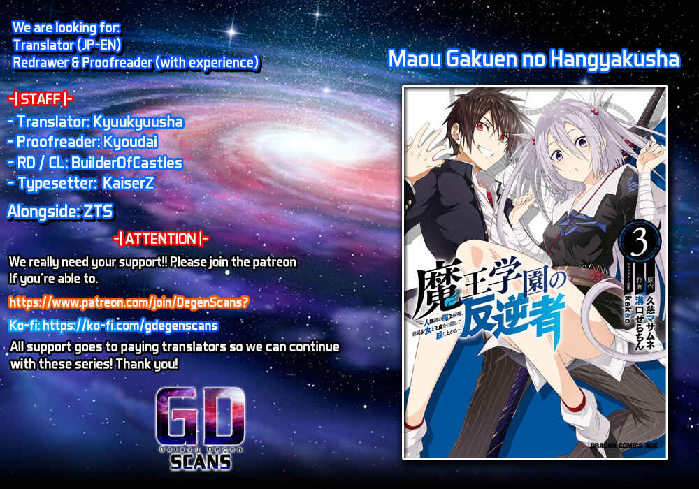Page 1 Chapter 19 Maou Gakuen no Hangyakusha