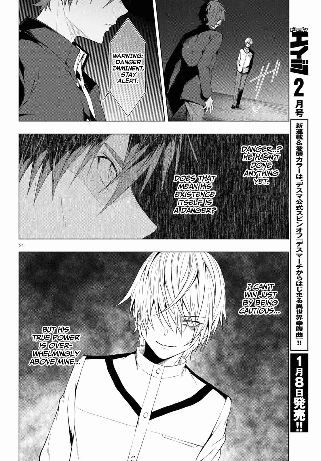 Page 24 Chapter 19 Maou Gakuen no Hangyakusha