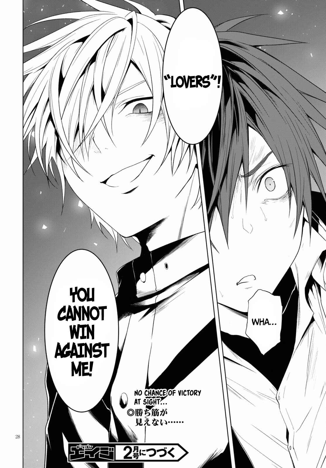 Page 27 Chapter 19 Maou Gakuen no Hangyakusha
