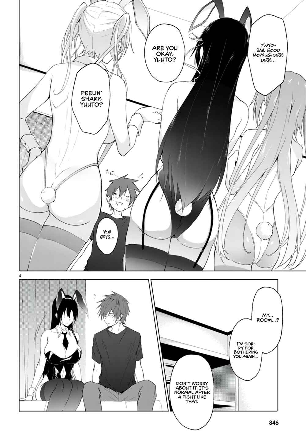 Page 4 Chapter 24 Maou Gakuen no Hangyakusha