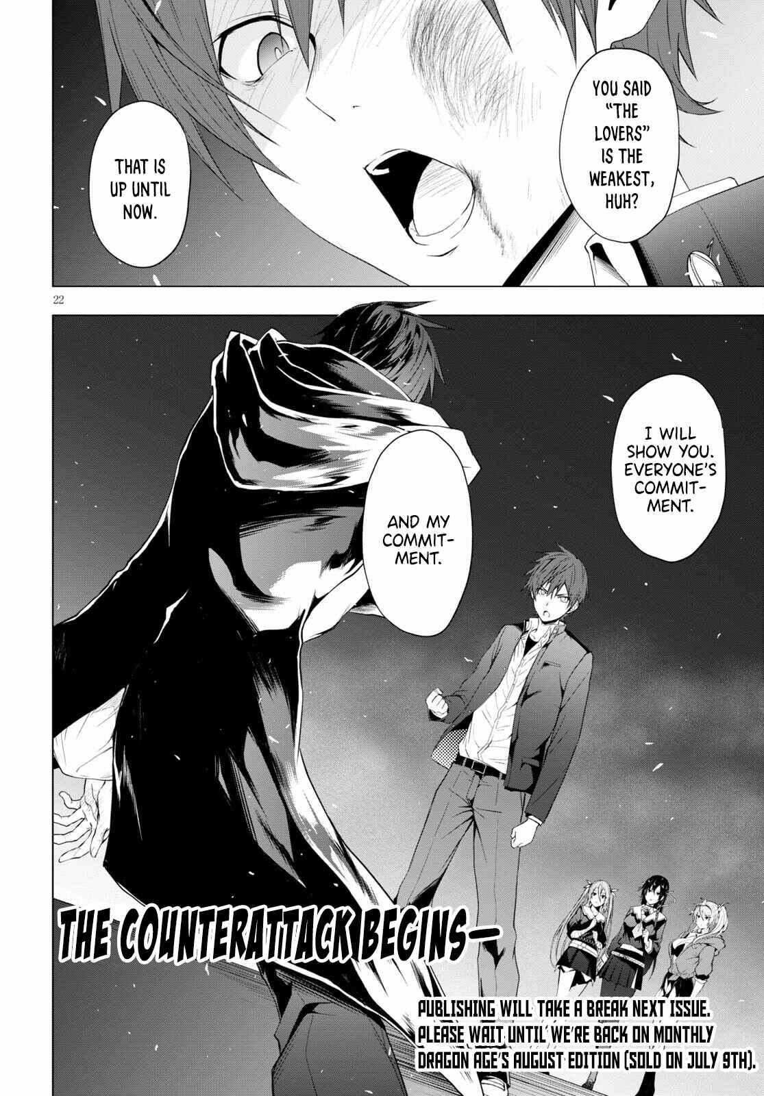 Page 20 Chapter 13 Maou Gakuen no Hangyakusha