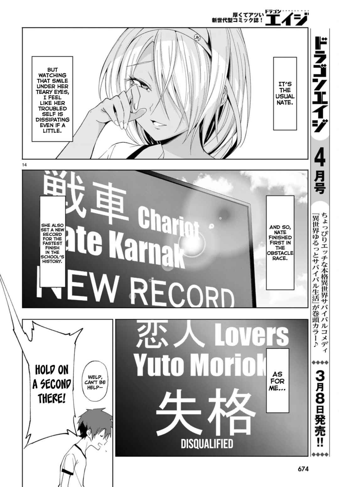 Page 13 Chapter 40 Maou Gakuen no Hangyakusha