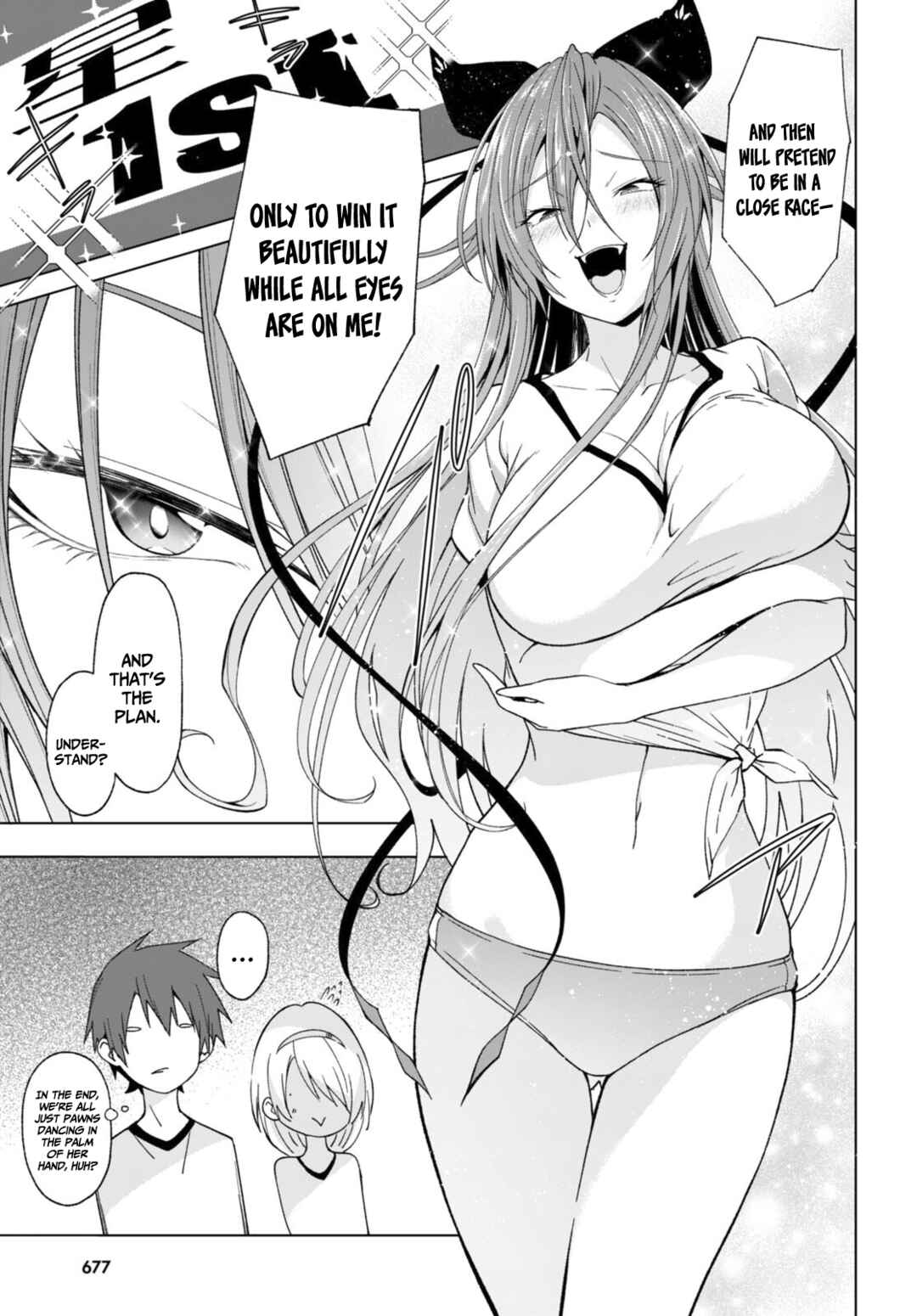 Page 16 Chapter 40 Maou Gakuen no Hangyakusha