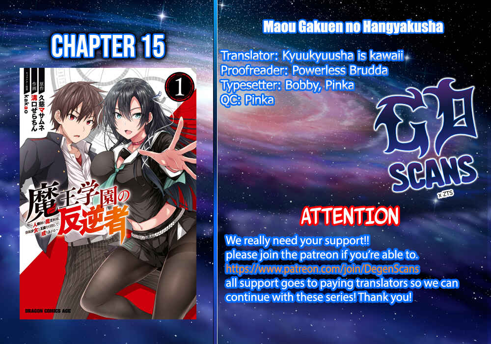 Page 1 Chapter 15 Maou Gakuen no Hangyakusha