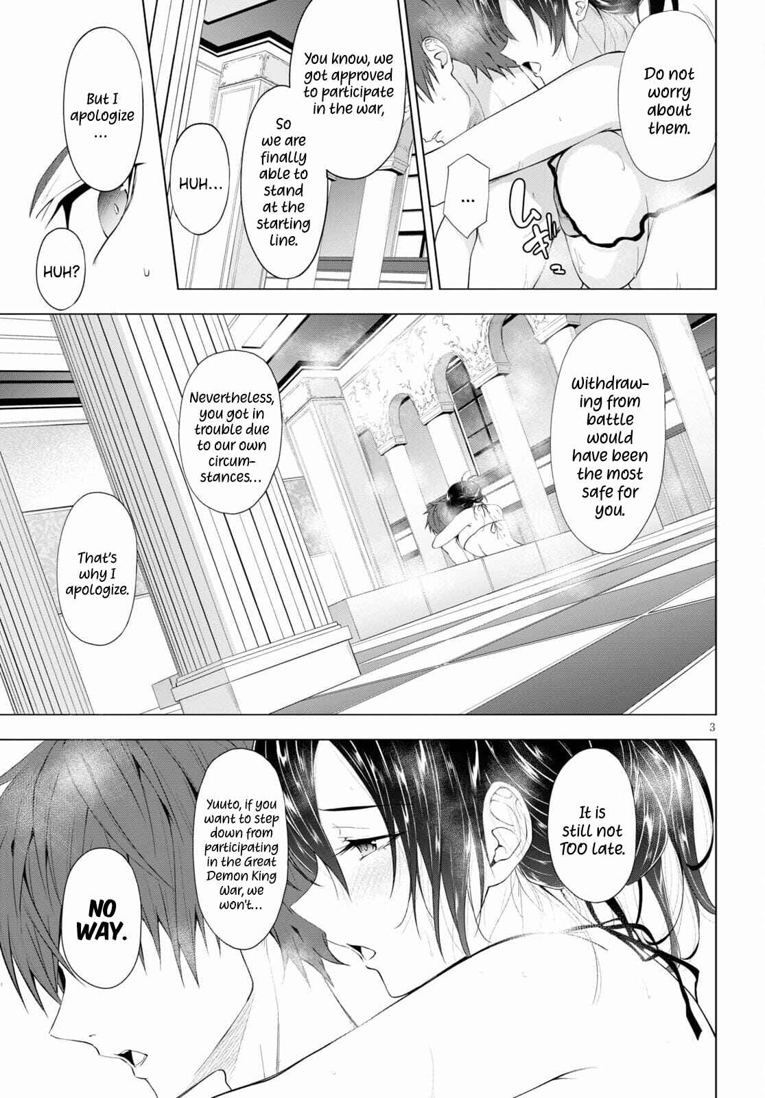 Page 4 Chapter 15 Maou Gakuen no Hangyakusha