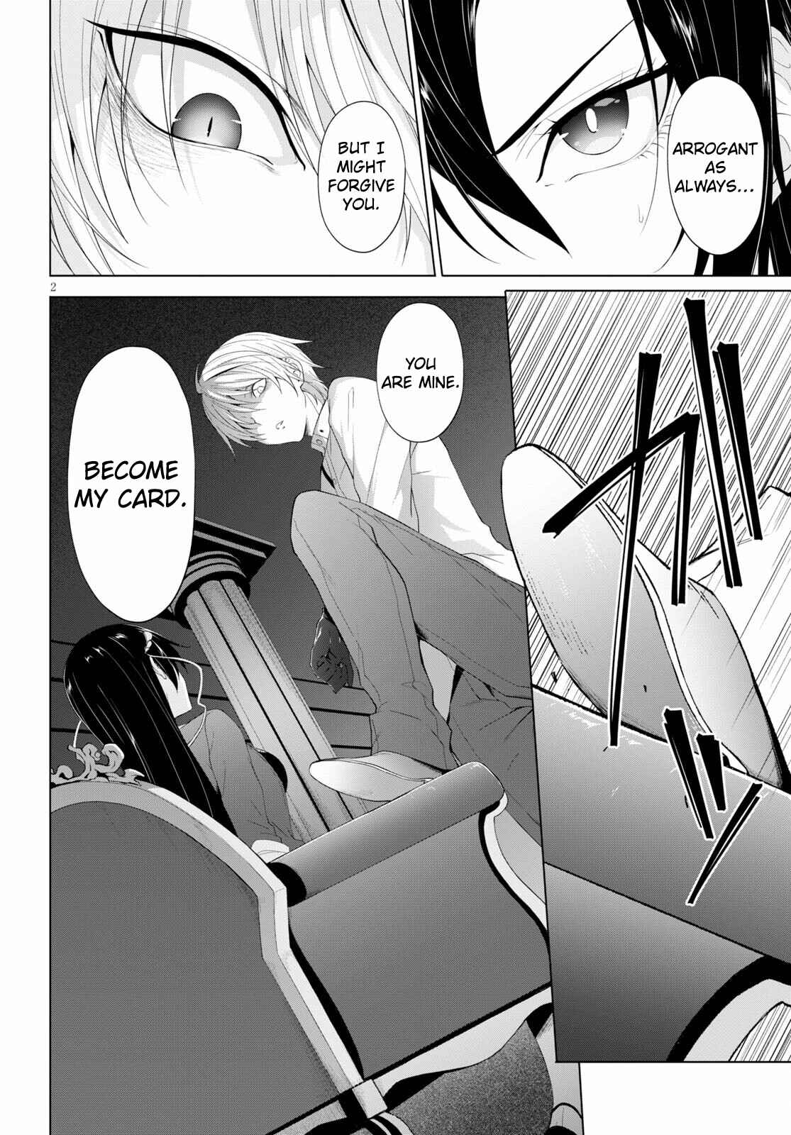 Page 2 Chapter 18 Maou Gakuen no Hangyakusha