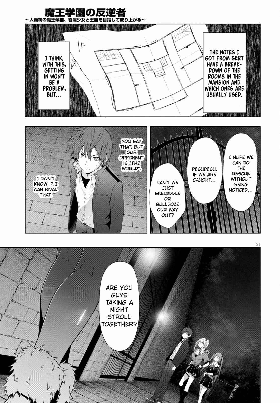 Page 20 Chapter 18 Maou Gakuen no Hangyakusha