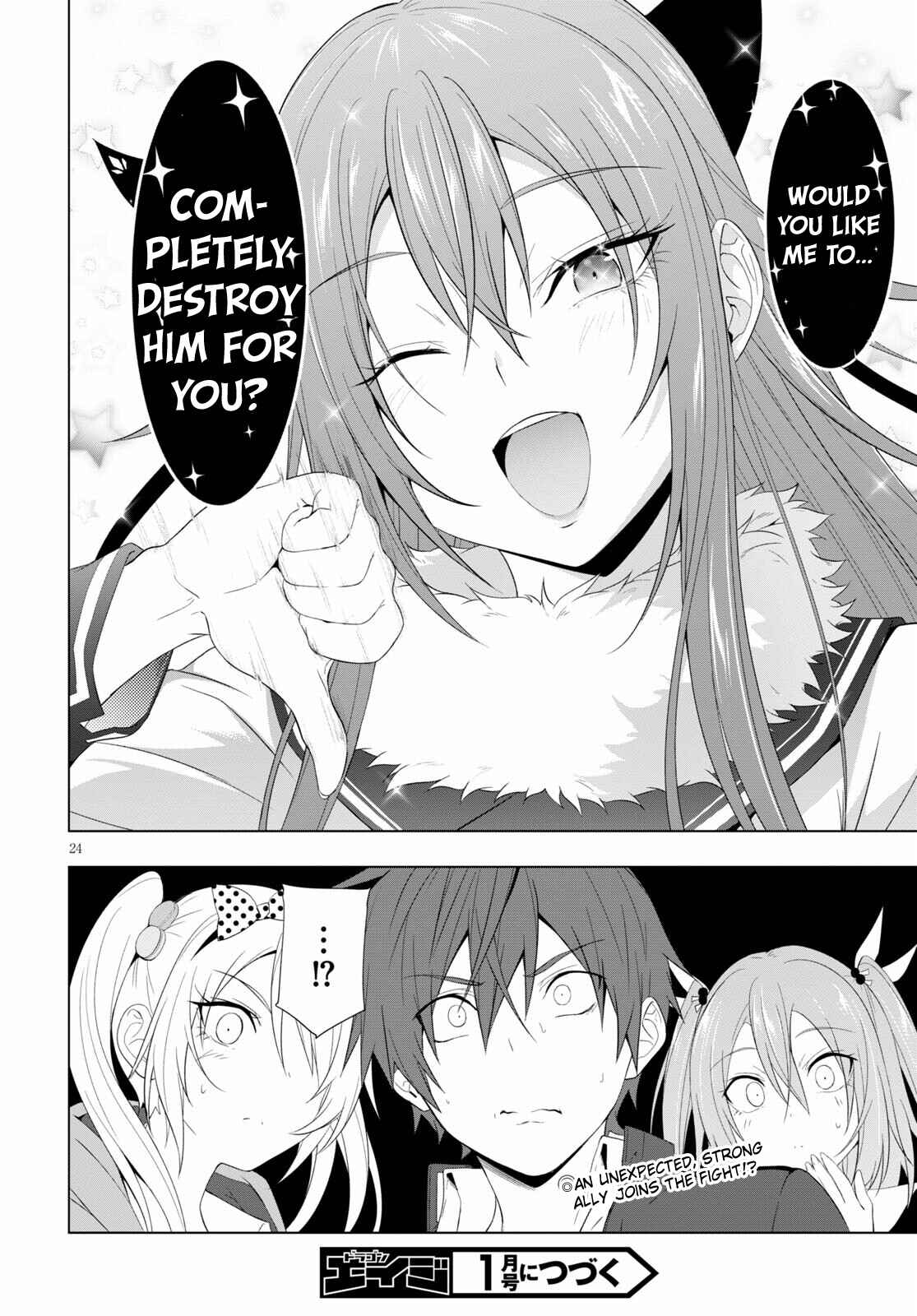 Page 23 Chapter 18 Maou Gakuen no Hangyakusha
