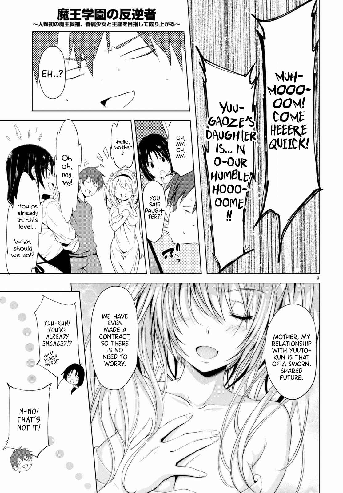 Page 10 Chapter 8 Maou Gakuen no Hangyakusha