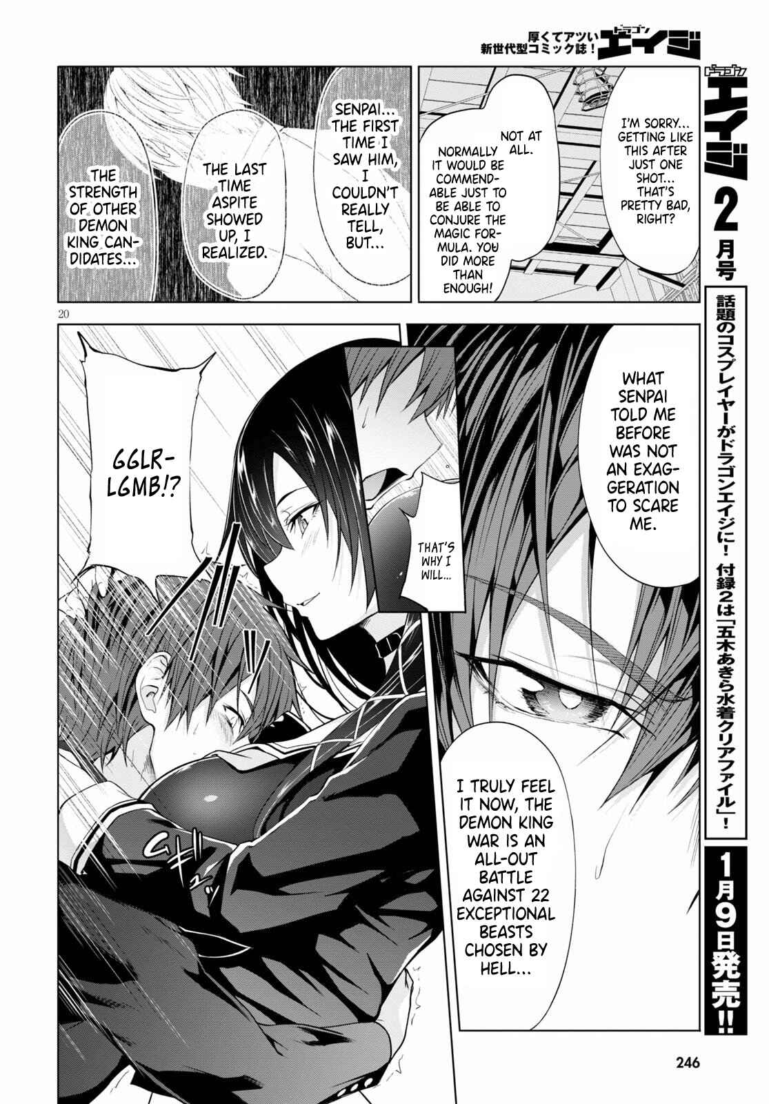 Page 21 Chapter 8 Maou Gakuen no Hangyakusha