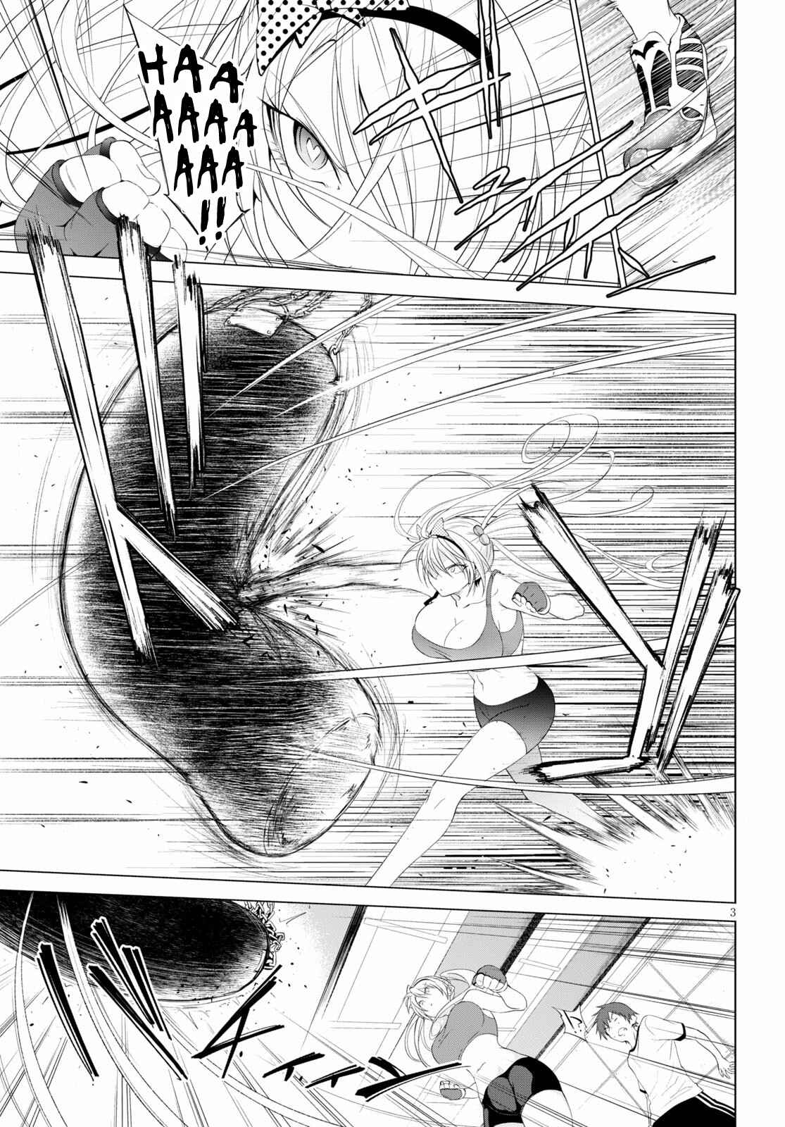 Page 4 Chapter 10 Maou Gakuen no Hangyakusha
