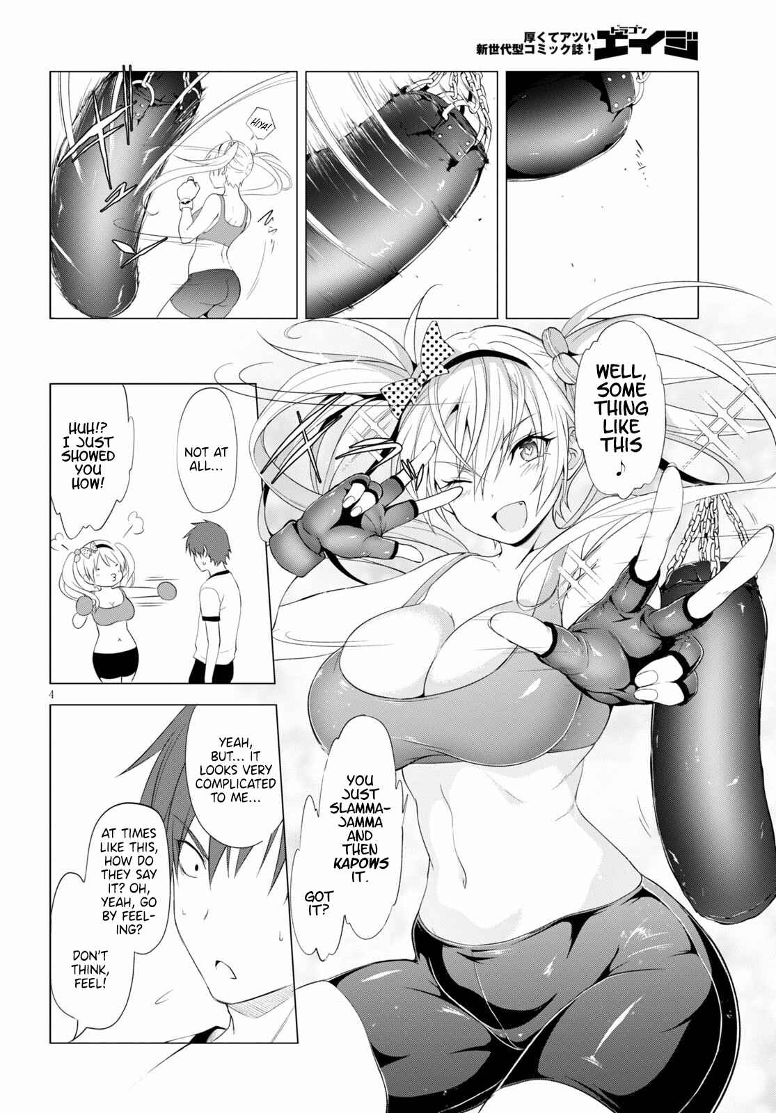 Page 5 Chapter 10 Maou Gakuen no Hangyakusha