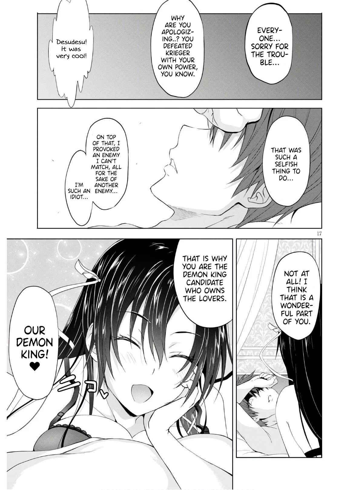 Page 18 Chapter 7 Maou Gakuen no Hangyakusha