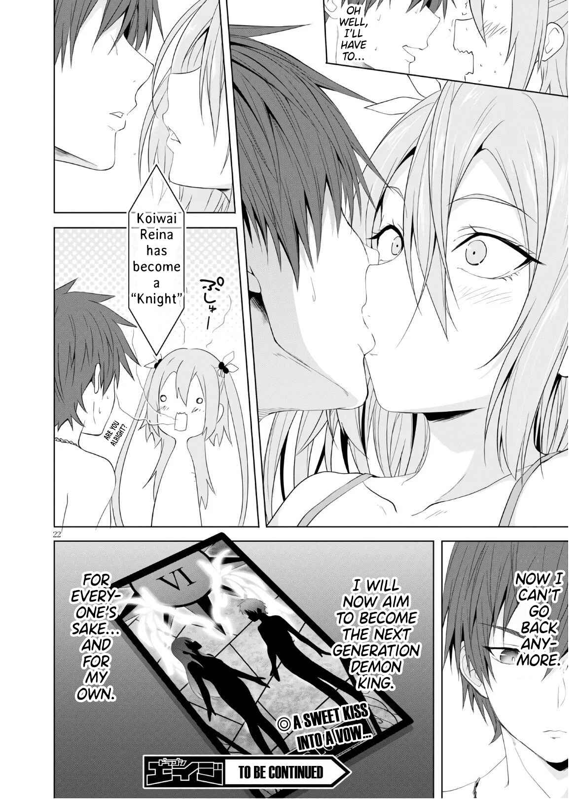 Page 23 Chapter 7 Maou Gakuen no Hangyakusha