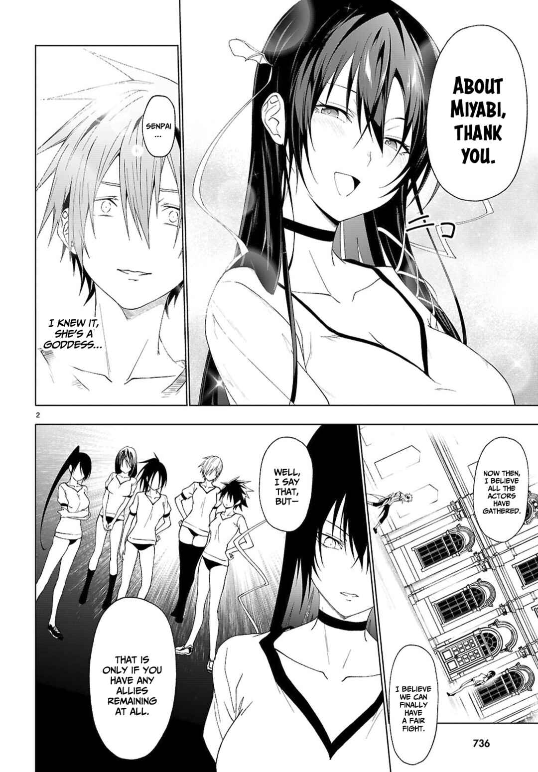 Page 3 Chapter 45 Maou Gakuen no Hangyakusha