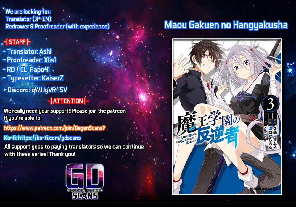 Page 1 Chapter 31 Maou Gakuen no Hangyakusha