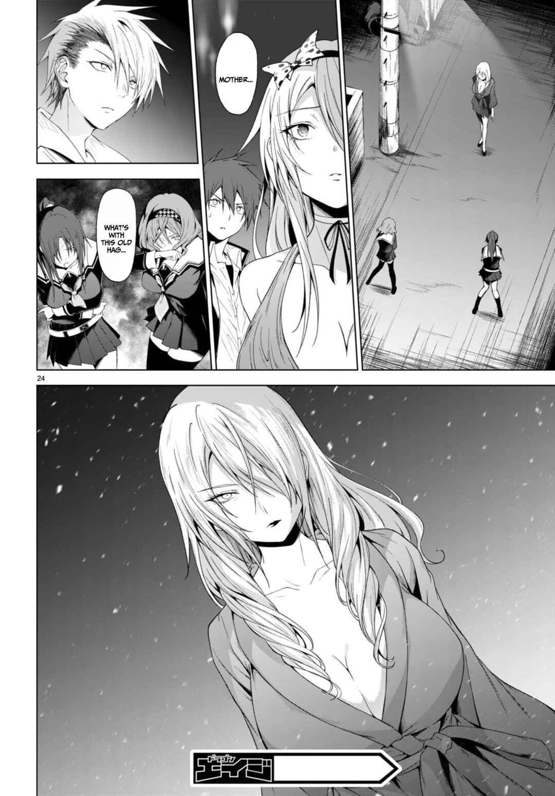 Page 25 Chapter 30 Maou Gakuen no Hangyakusha