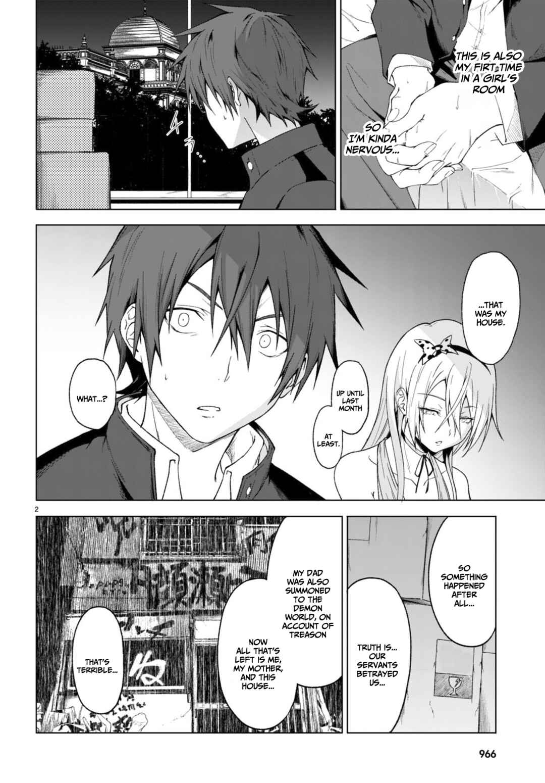 Page 3 Chapter 30 Maou Gakuen no Hangyakusha