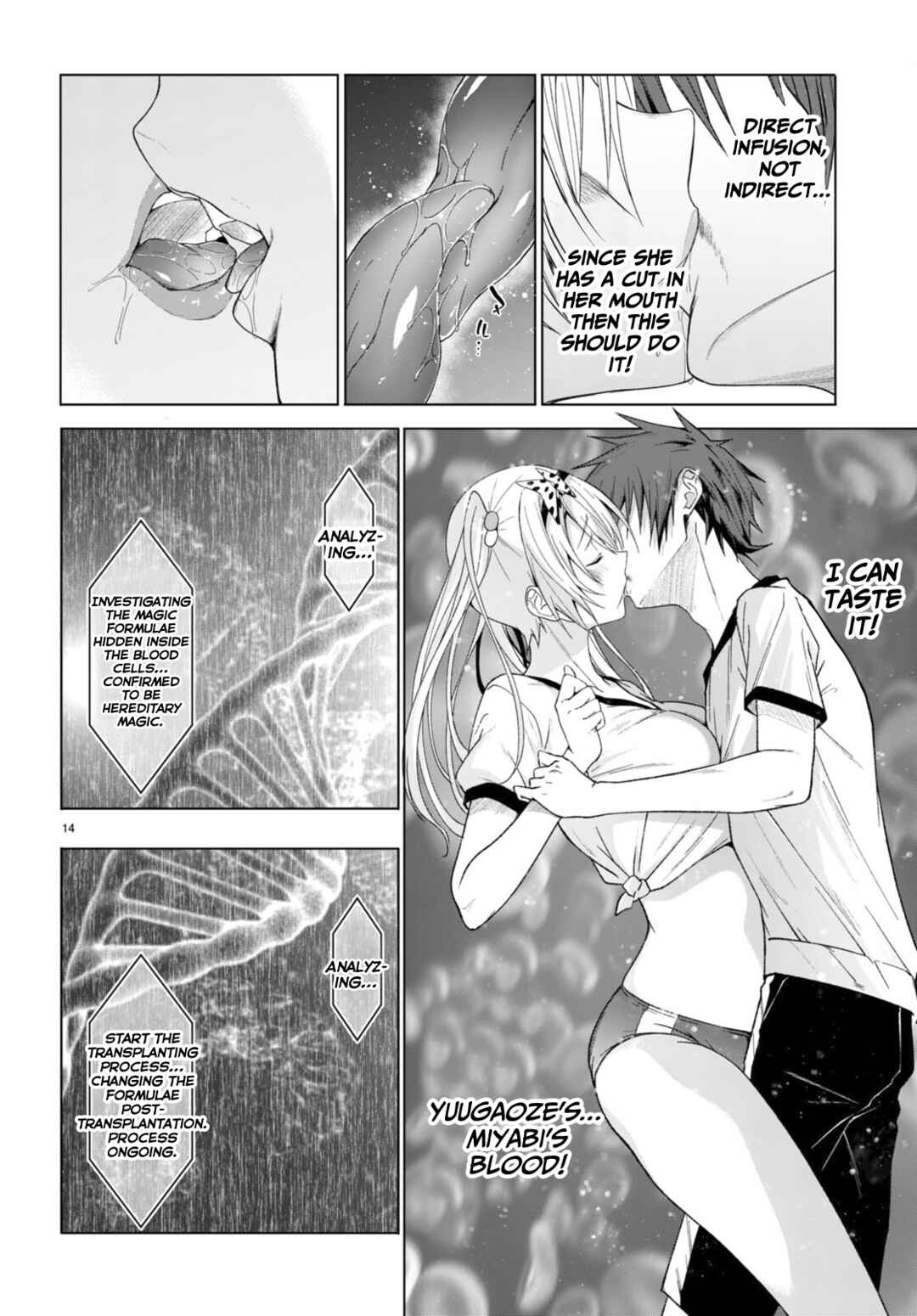 Page 15 Chapter 43 Maou Gakuen no Hangyakusha