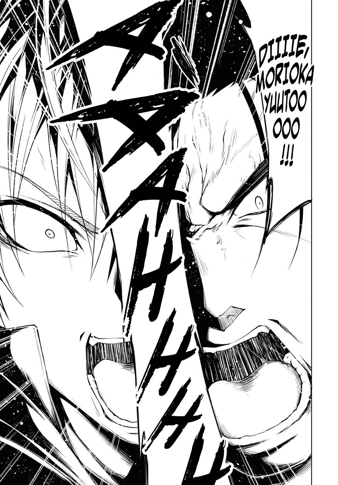 Page 18 Chapter 6 Maou Gakuen no Hangyakusha