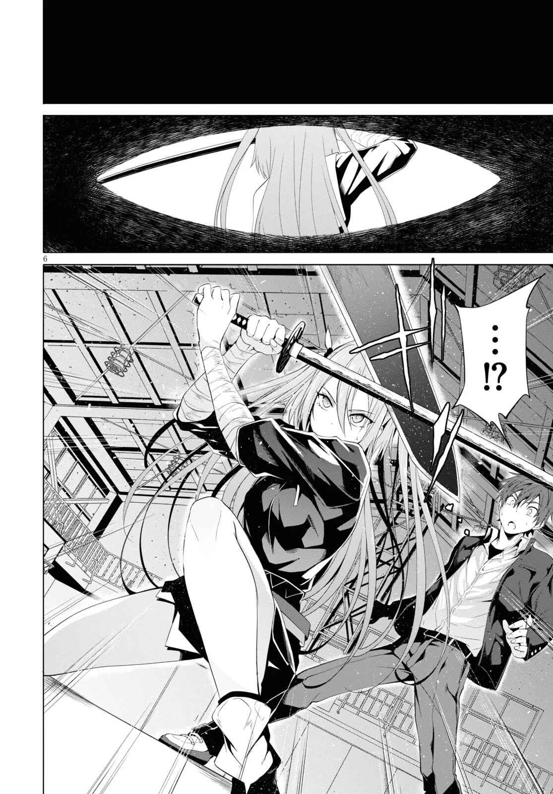 Page 7 Chapter 6 Maou Gakuen no Hangyakusha