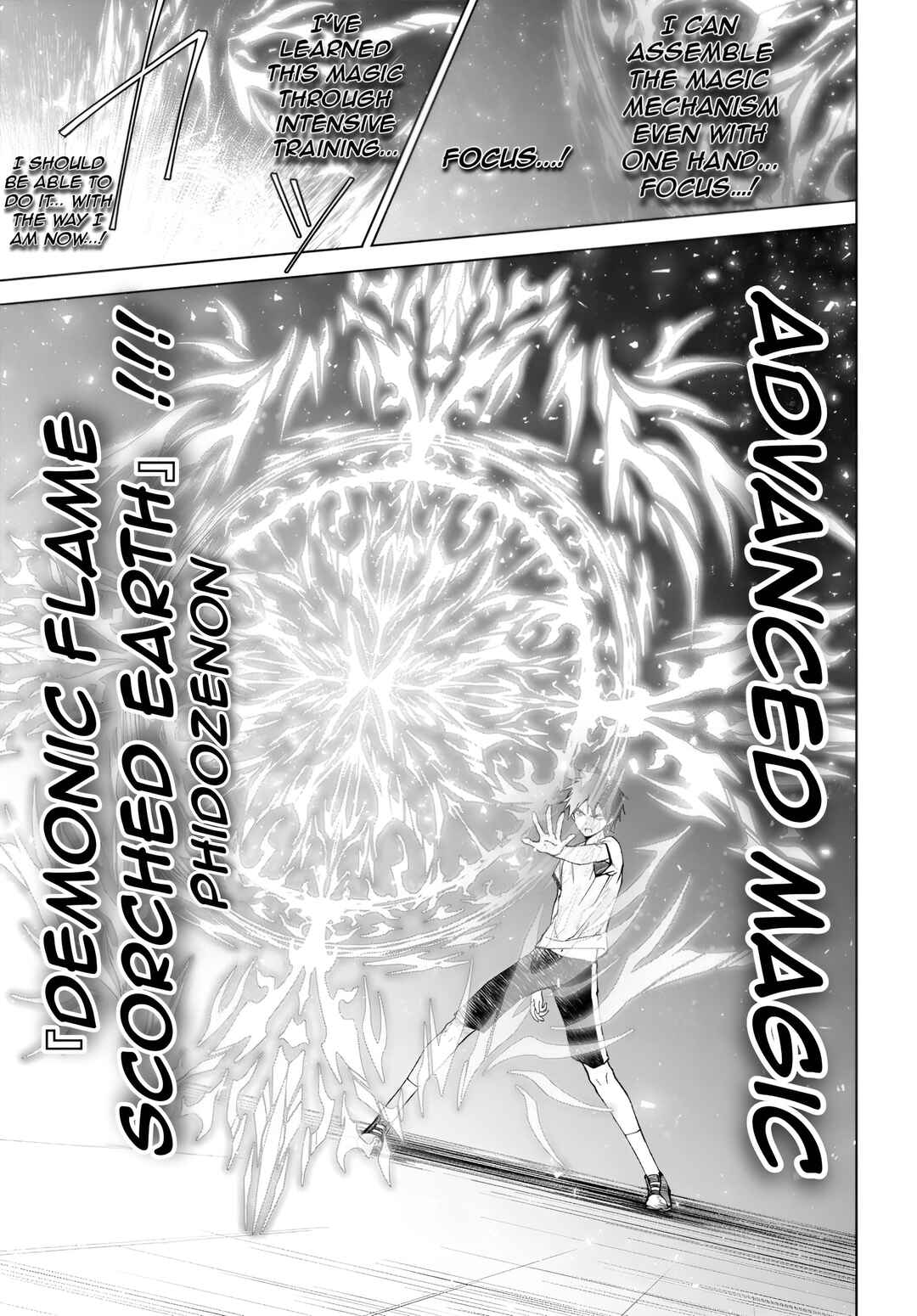 Page 18 Chapter 42 Maou Gakuen no Hangyakusha