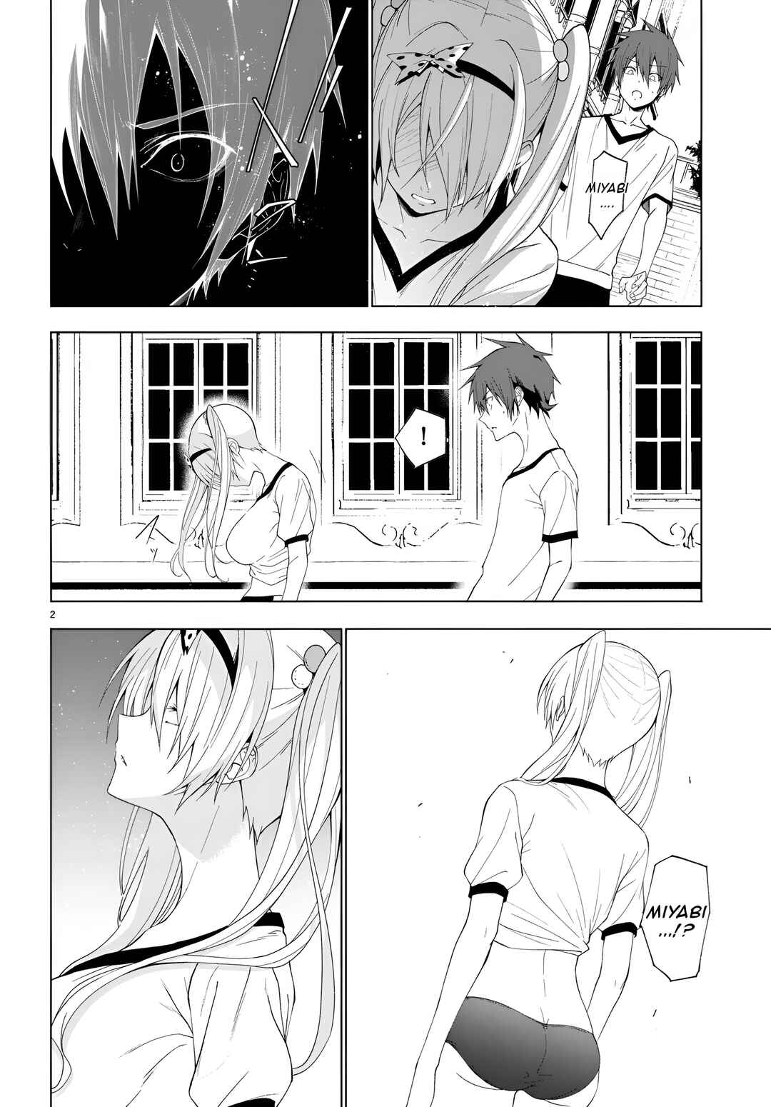 Page 5 Chapter 42 Maou Gakuen no Hangyakusha