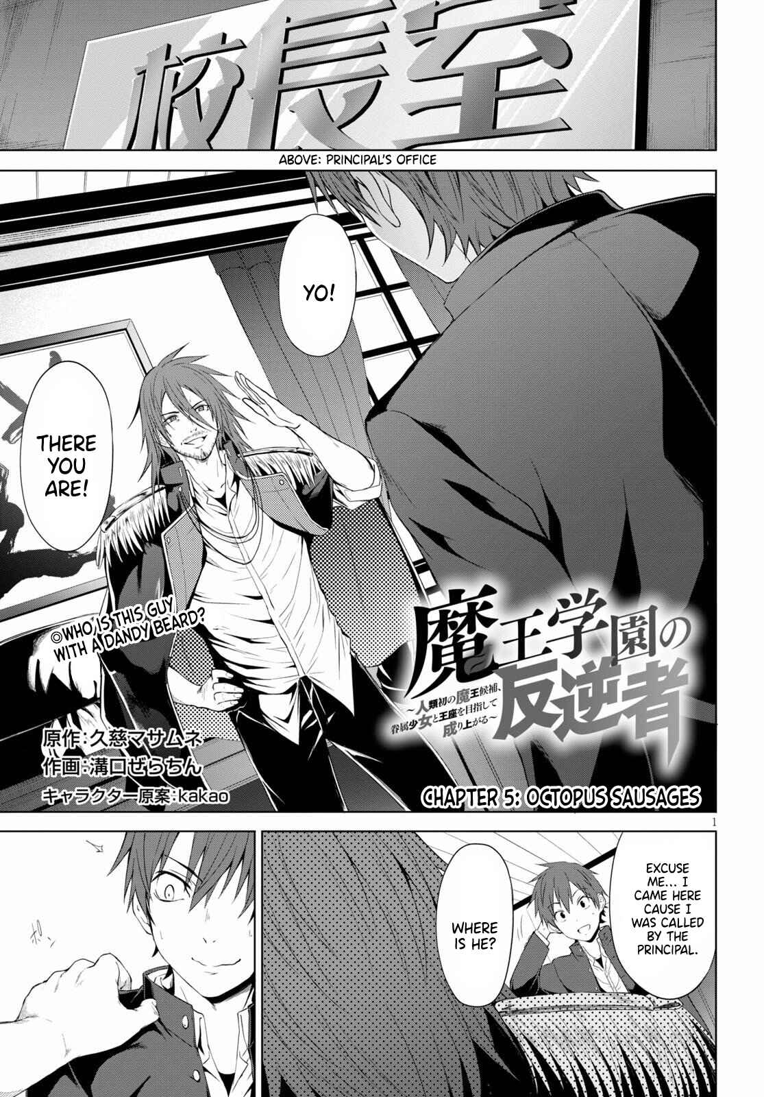 Page 2 Chapter 5 Maou Gakuen no Hangyakusha