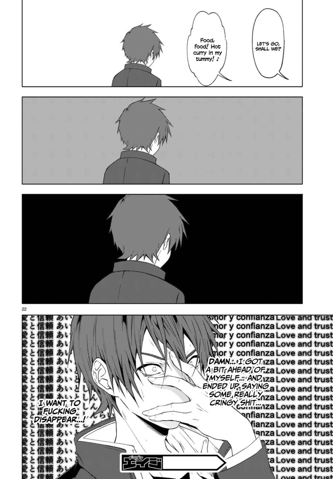 Page 23 Chapter 32 Maou Gakuen no Hangyakusha