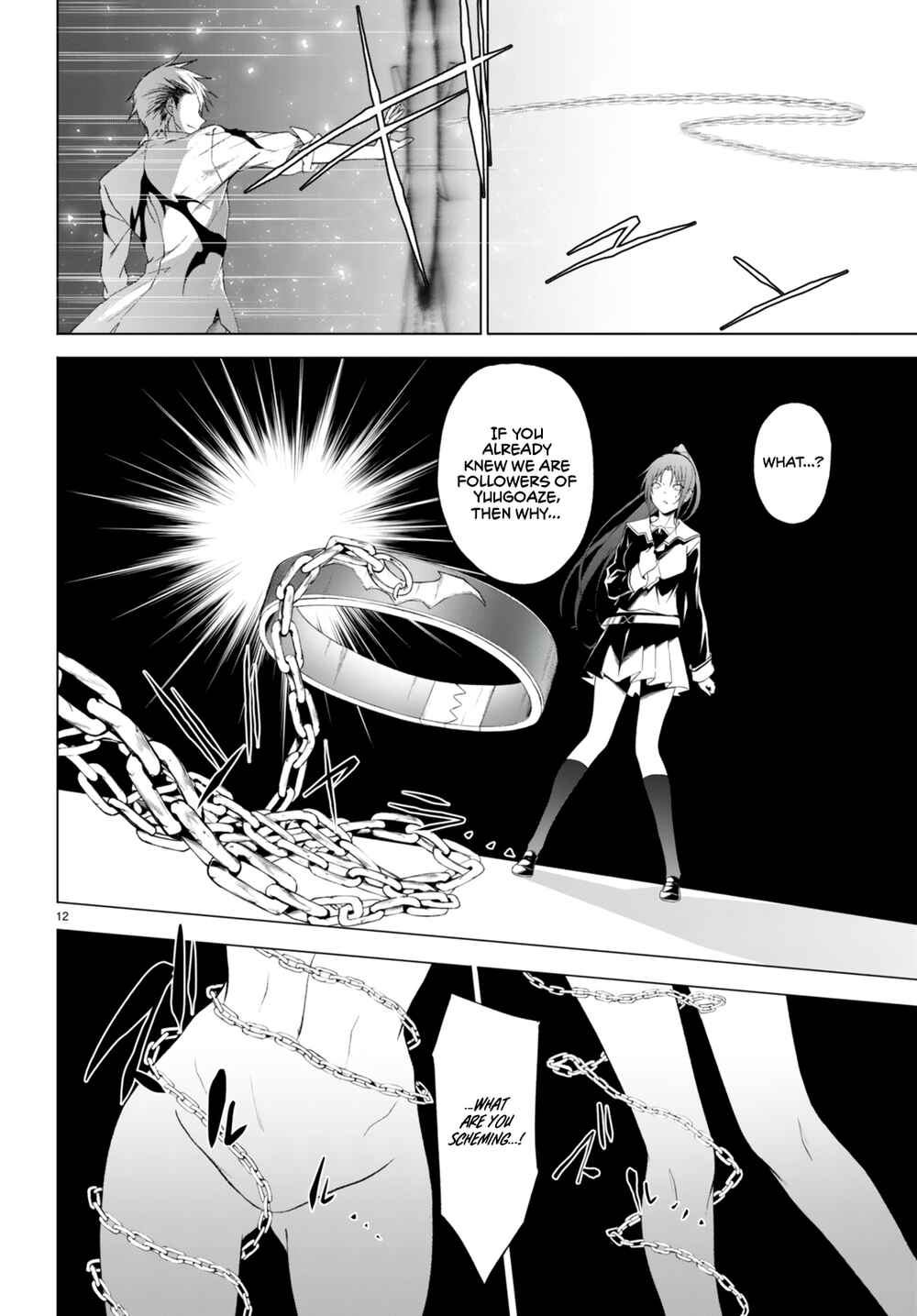 Page 13 Chapter 25 Maou Gakuen no Hangyakusha