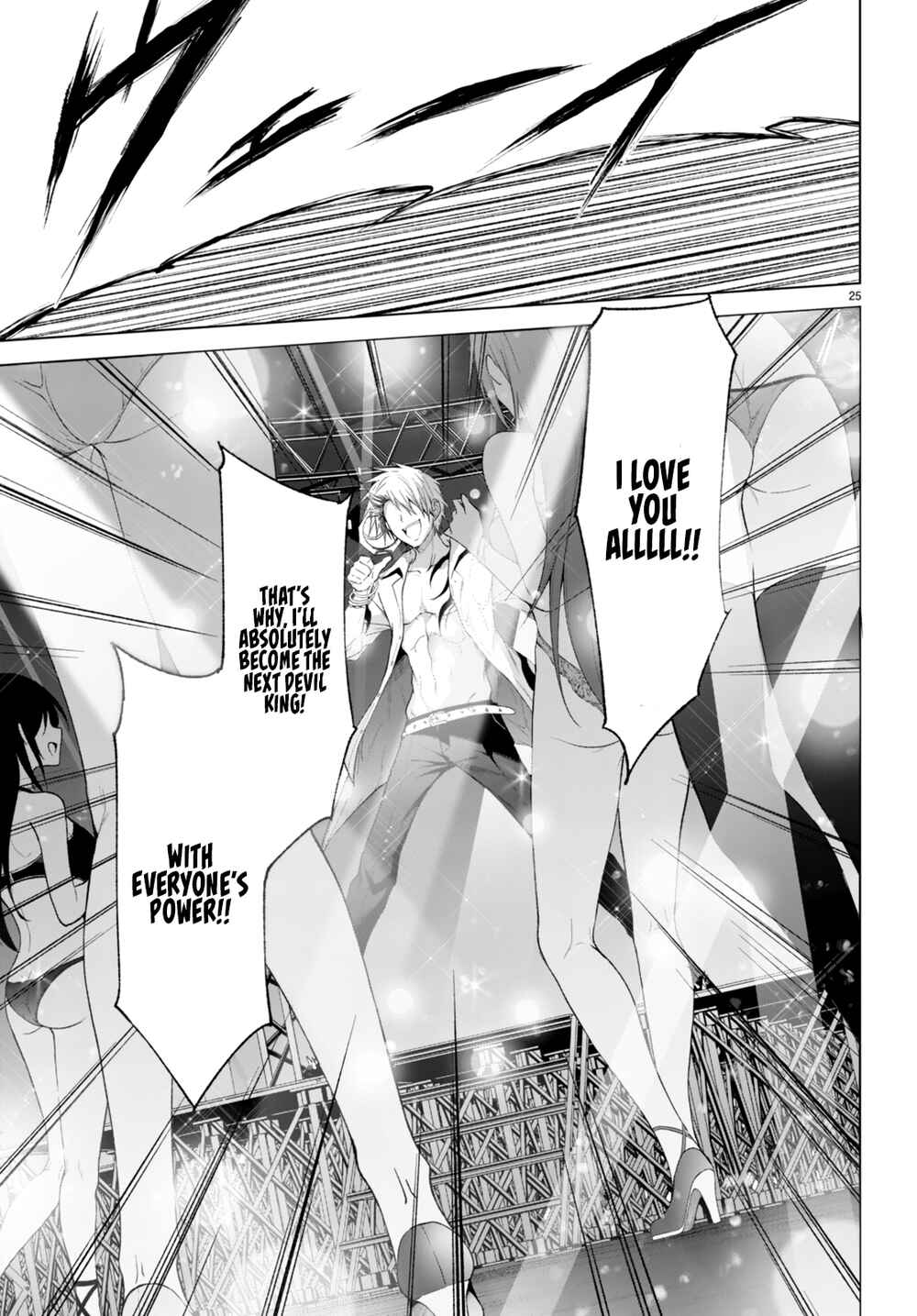 Page 25 Chapter 25 Maou Gakuen no Hangyakusha