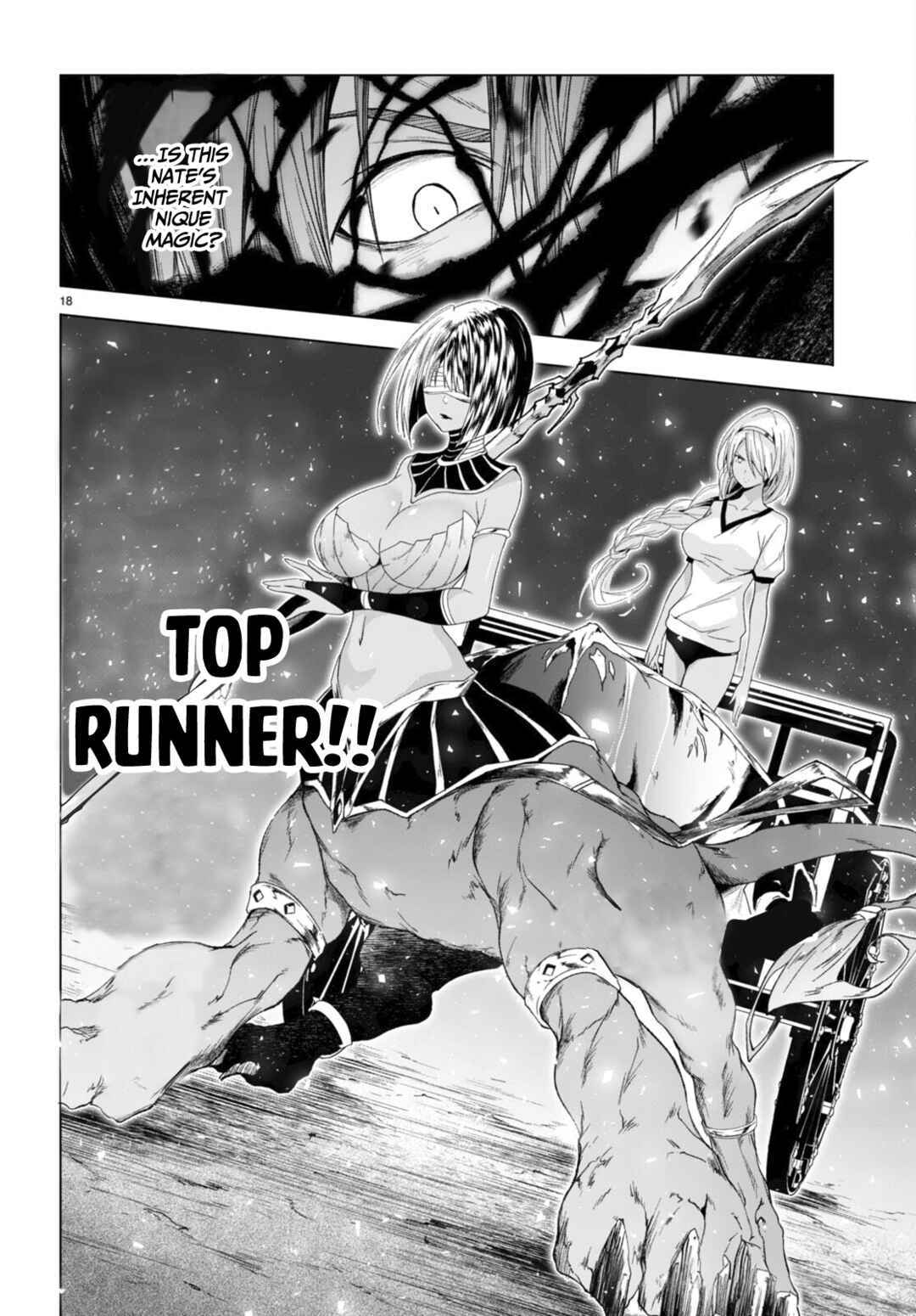 Page 19 Chapter 39 Maou Gakuen no Hangyakusha