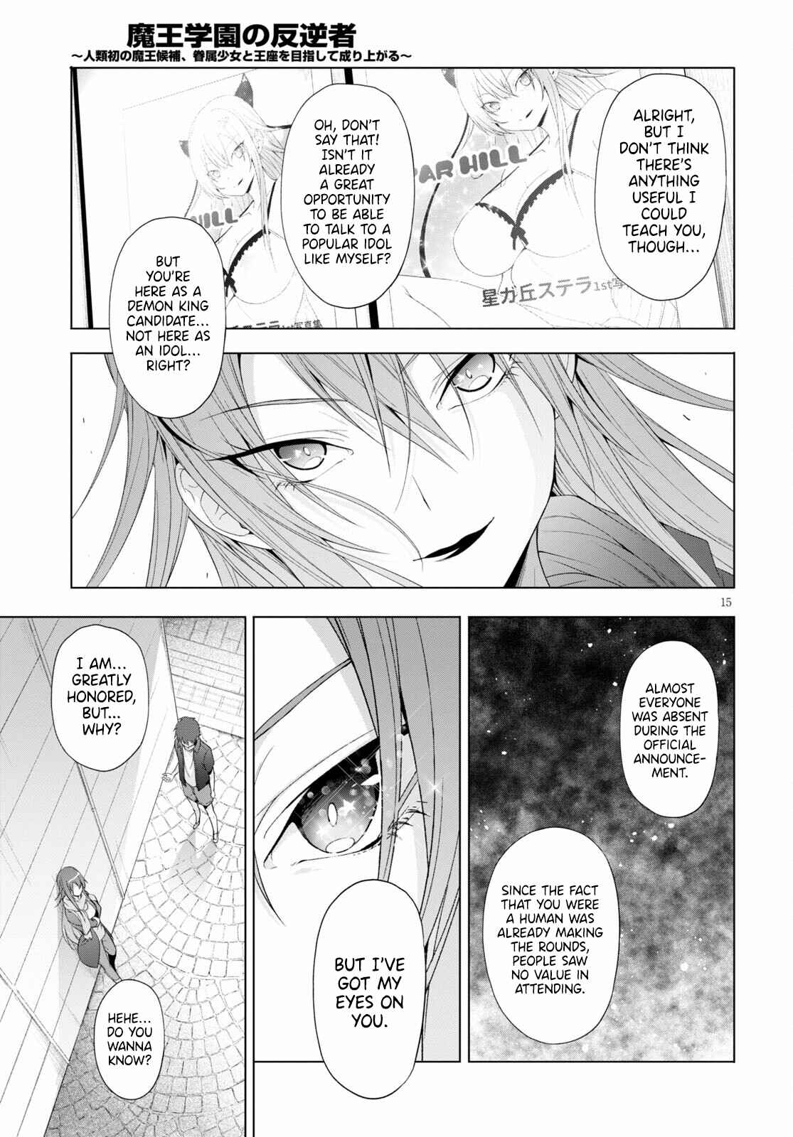 Page 15 Chapter 17 Maou Gakuen no Hangyakusha