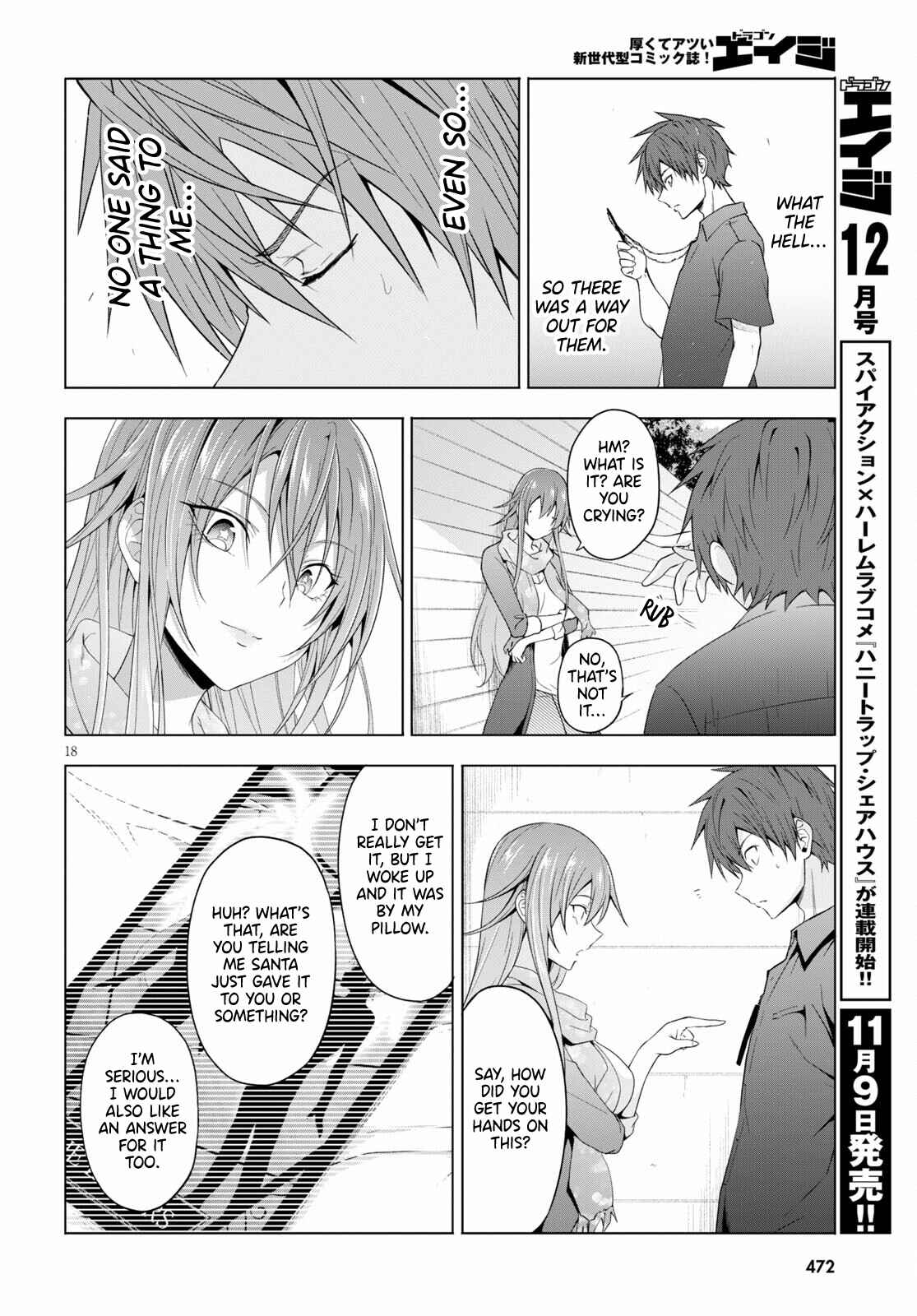 Page 18 Chapter 17 Maou Gakuen no Hangyakusha