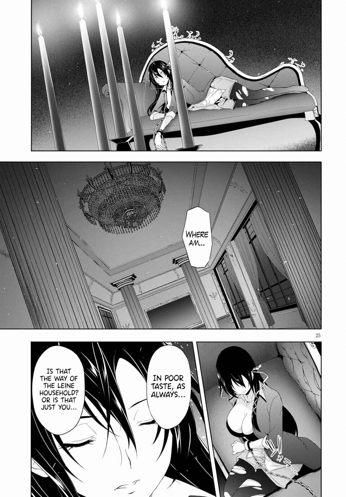 Page 25 Chapter 17 Maou Gakuen no Hangyakusha