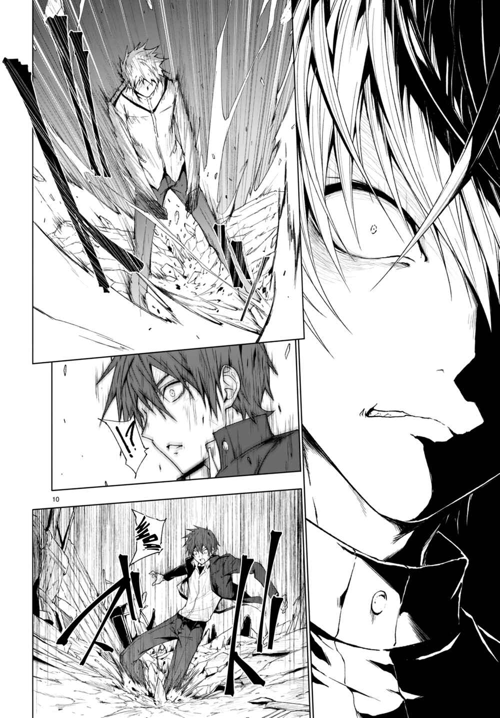 Page 10 Chapter 22 Maou Gakuen no Hangyakusha