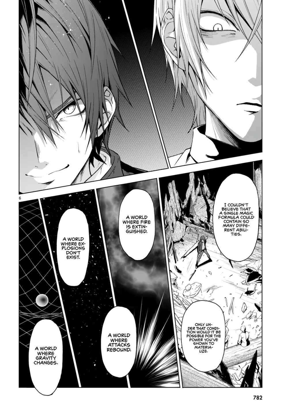 Page 7 Chapter 22 Maou Gakuen no Hangyakusha