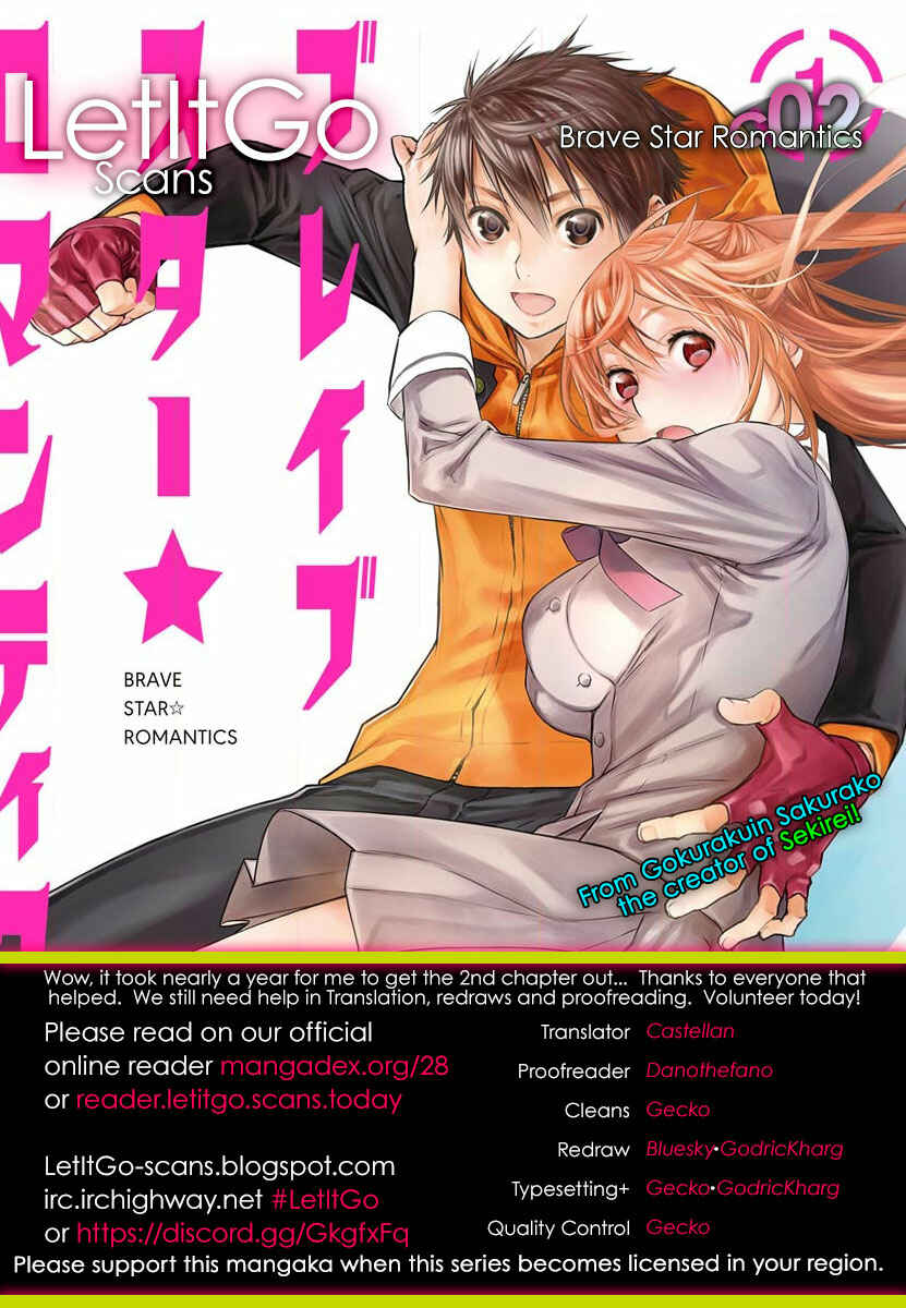 Page 1 Chapter 2 Brave Star☆ Romantics