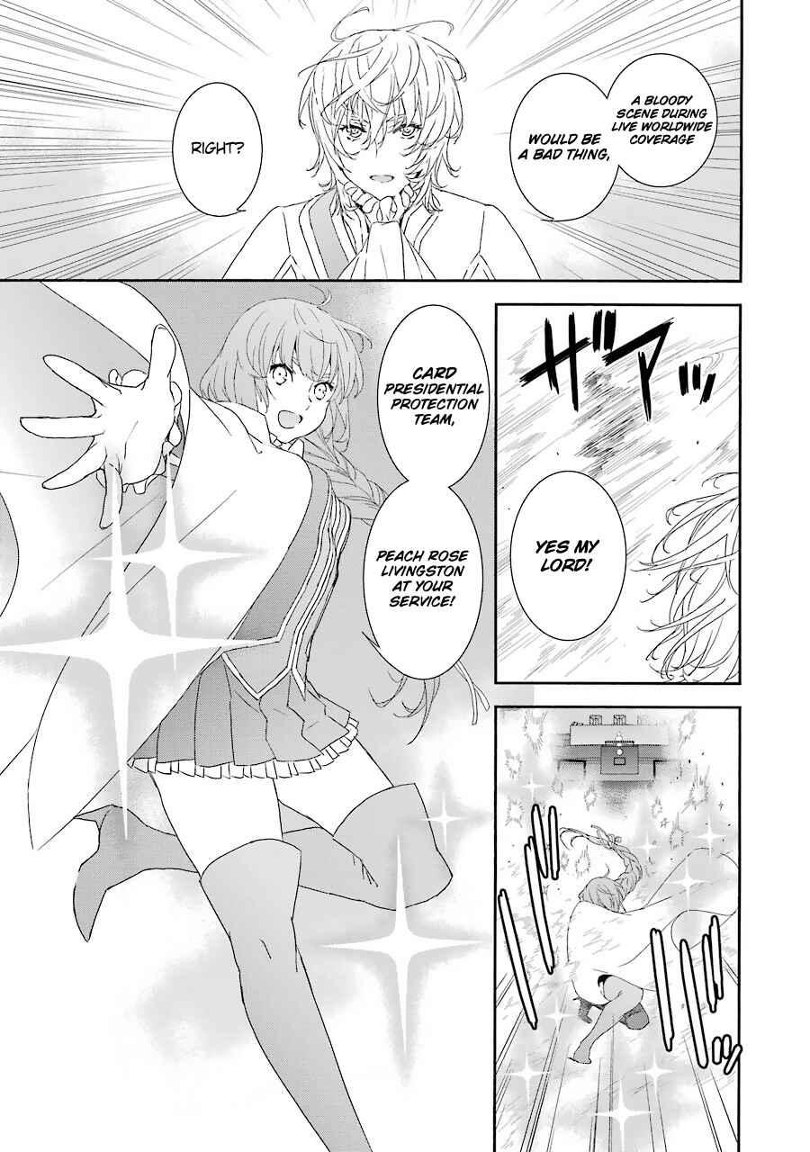 Page 12 Chapter 2 Brave Star☆ Romantics