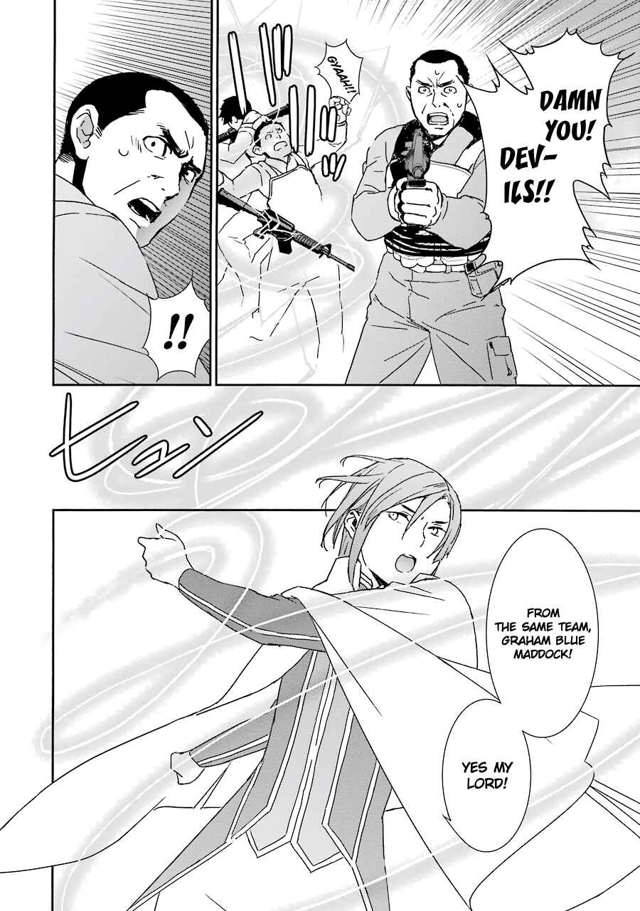 Page 13 Chapter 2 Brave Star☆ Romantics