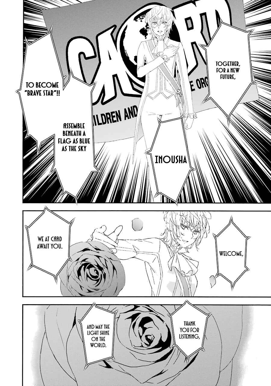 Page 17 Chapter 2 Brave Star☆ Romantics