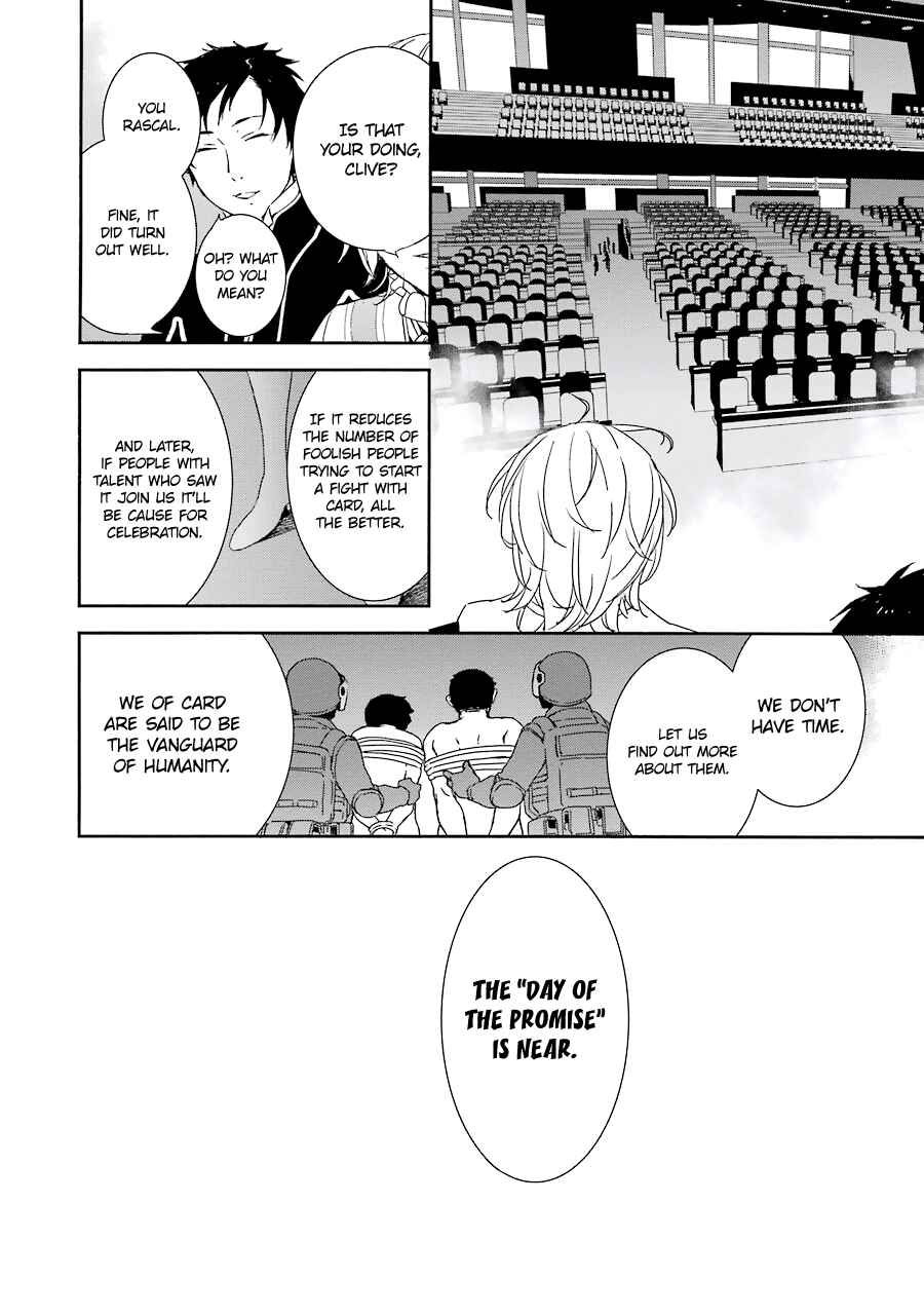 Page 19 Chapter 2 Brave Star☆ Romantics