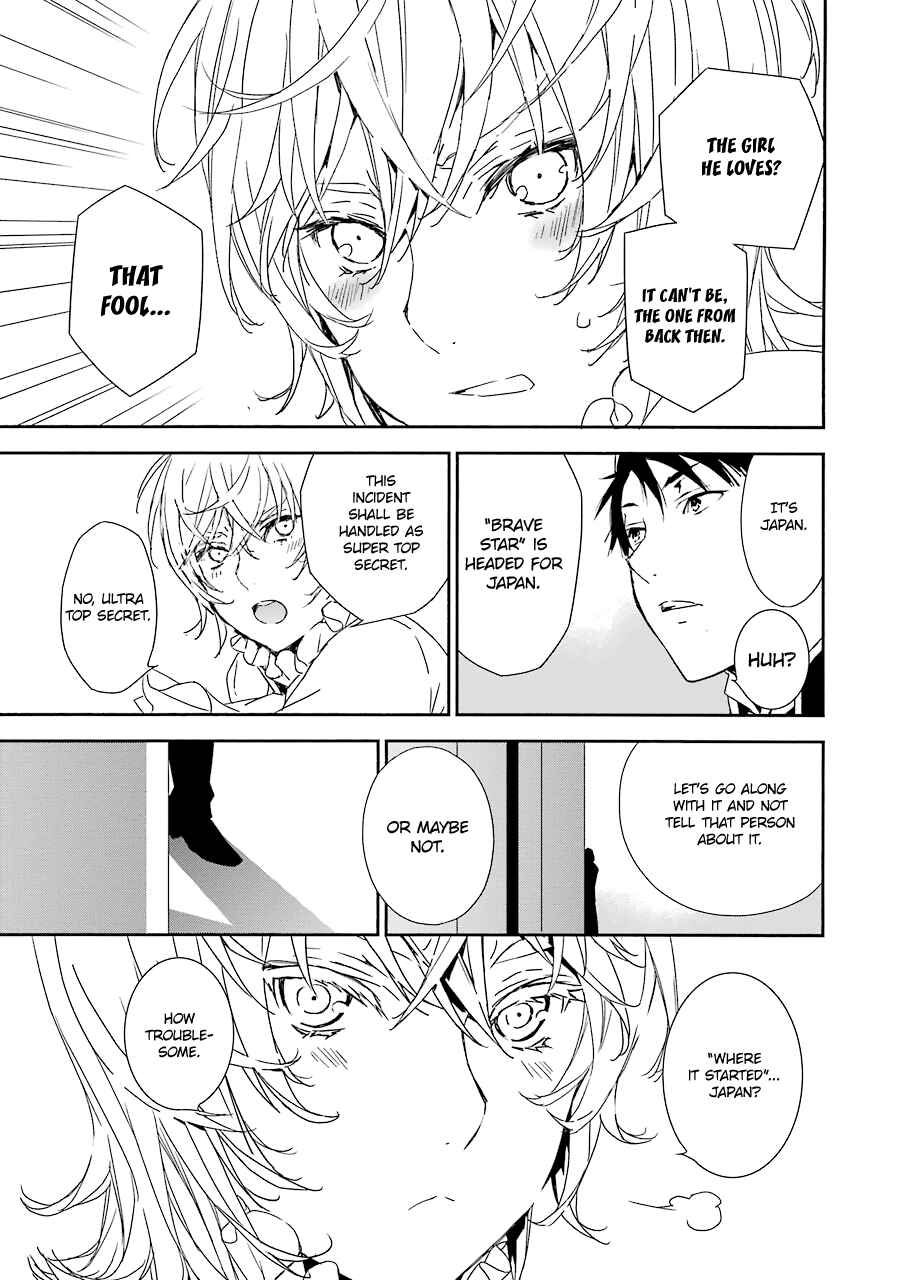 Page 22 Chapter 2 Brave Star☆ Romantics