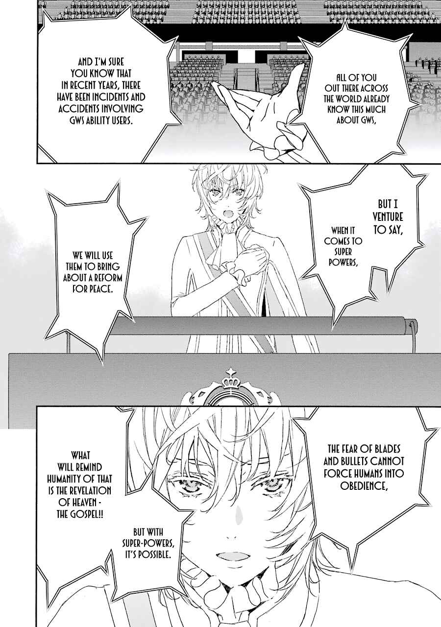 Page 9 Chapter 2 Brave Star☆ Romantics
