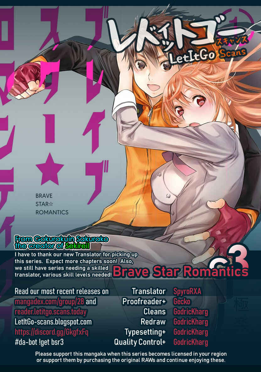 Page 1 Chapter 3 Brave Star☆ Romantics