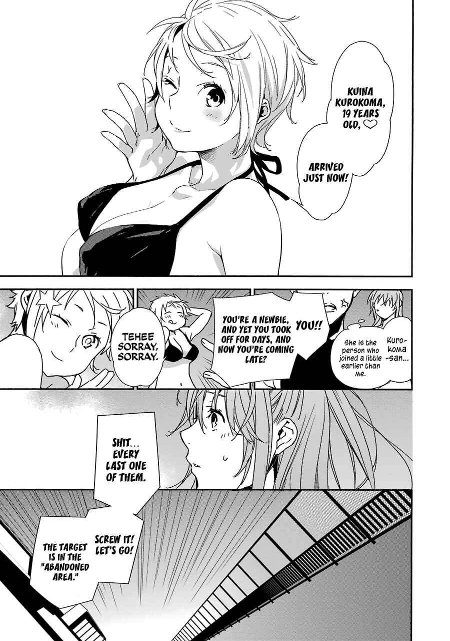 Page 10 Chapter 3 Brave Star☆ Romantics