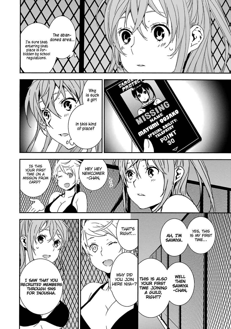 Page 11 Chapter 3 Brave Star☆ Romantics