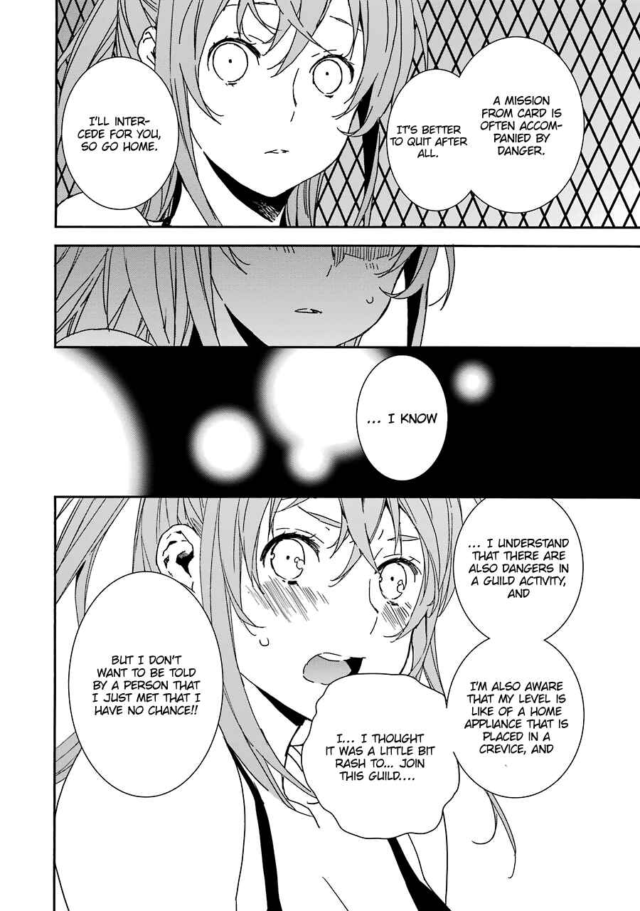 Page 13 Chapter 3 Brave Star☆ Romantics