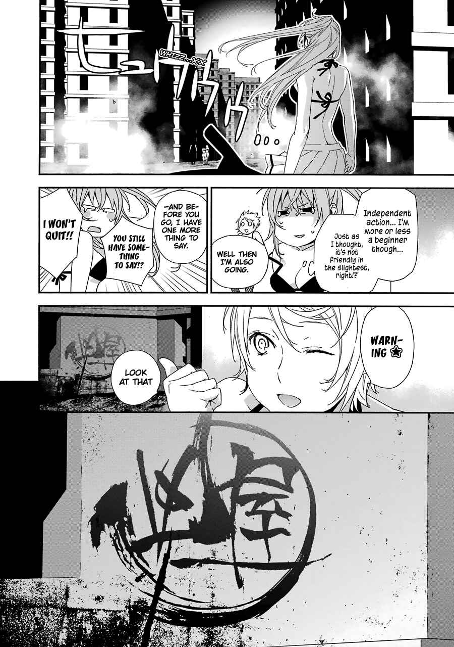 Page 17 Chapter 3 Brave Star☆ Romantics