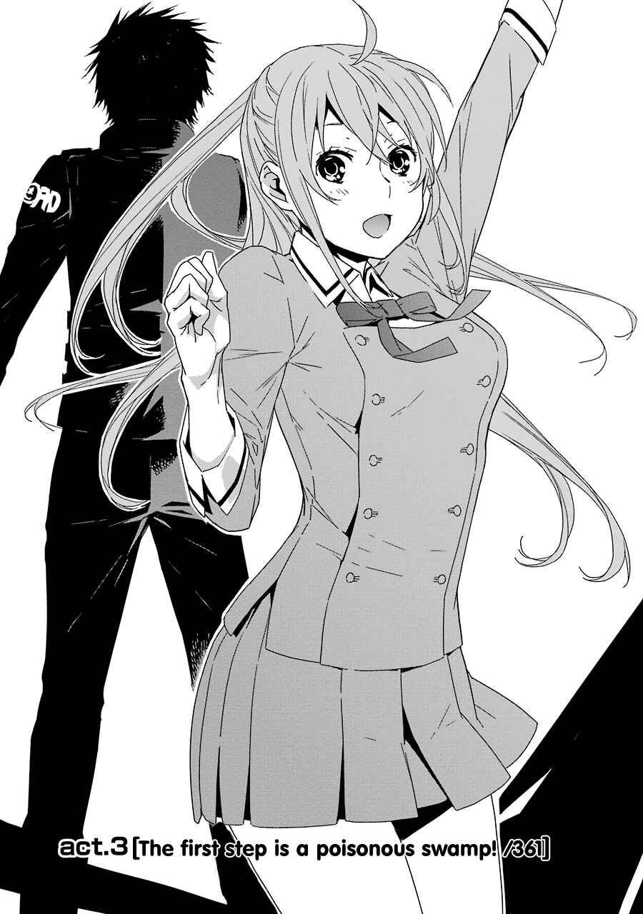 Page 6 Chapter 3 Brave Star☆ Romantics
